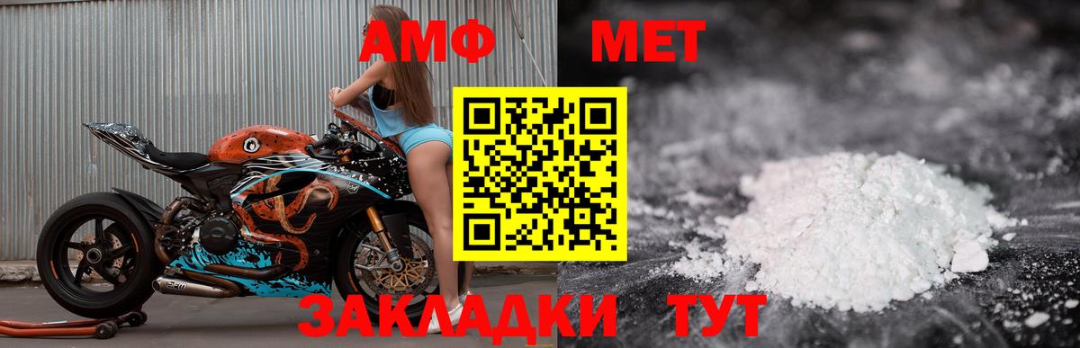 МЕГА маркетплейс  Amphetamine 98%  Вход с VPN  Нальчик  АМФЕТАМИН 