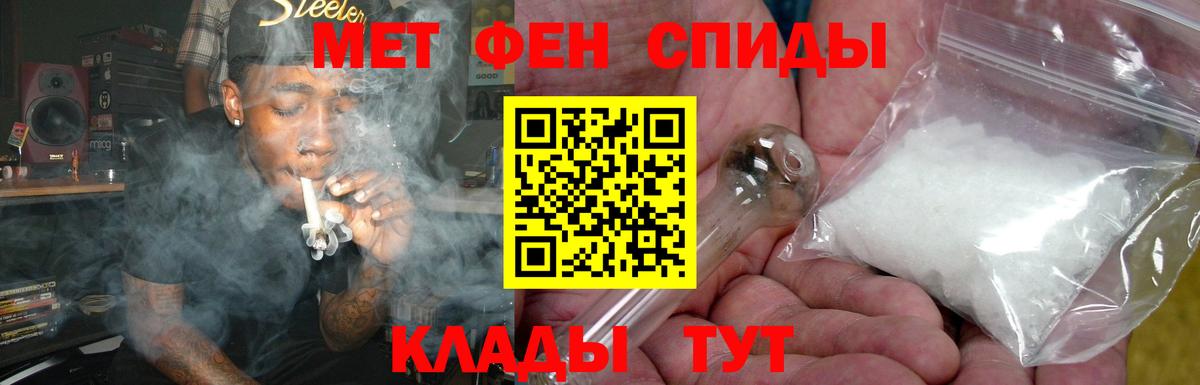 АМФЕТАМИН Premium Нальчик