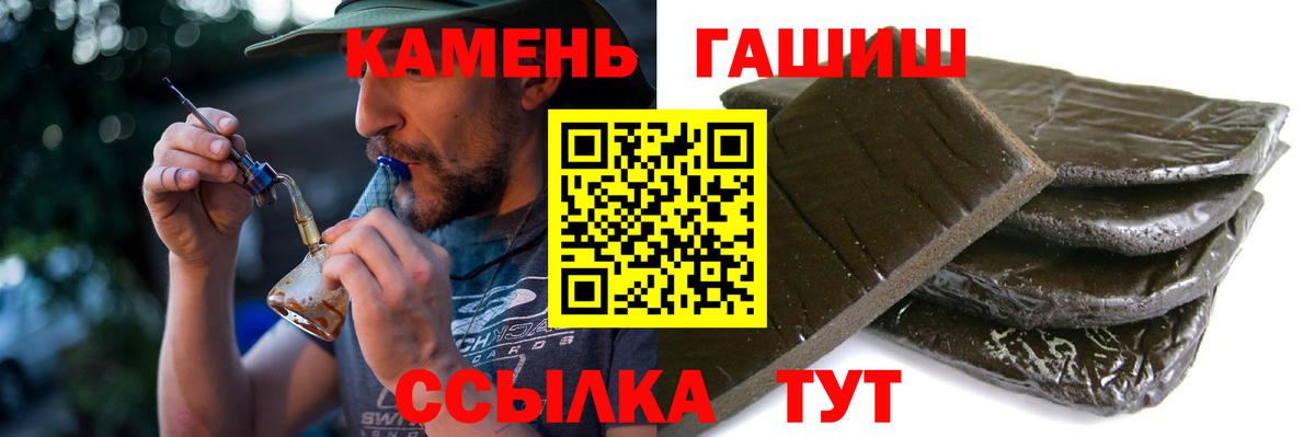 ГАШИШ индика сатива Нальчик