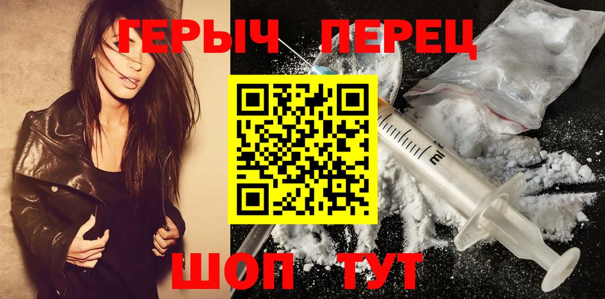 ГЕРОИН  ГЕРОИН Афган  Вход с VPN  Нальчик 
