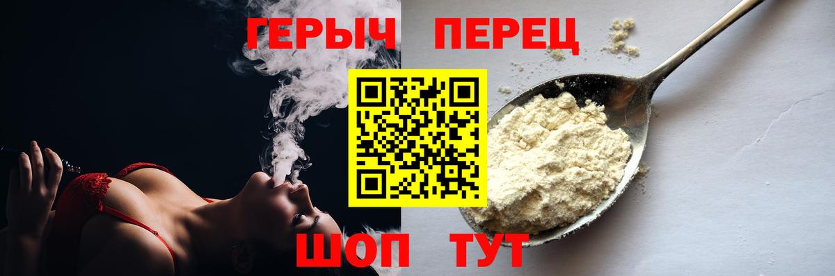 ГЕРОИН VHQ Нальчик