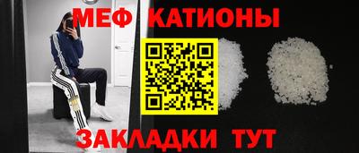 каннабис Ставрополь