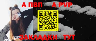 jwh Старая Купавна