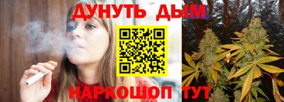 каннабис Ставрополь