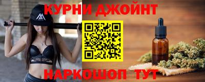 каннабис Ставрополь