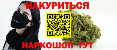 каннабис Ставрополь