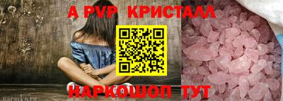 каннабис Ставрополь