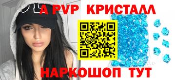каннабис Ставрополь