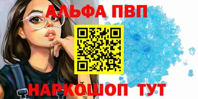 каннабис Ставрополь
