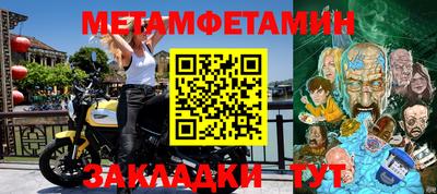 каннабис Ставрополь