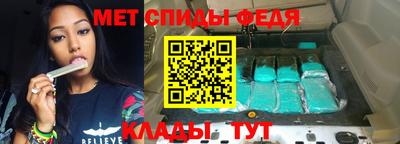 альфа пвп Татарск