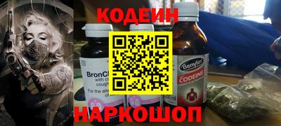каннабис Ставрополь