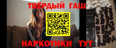 каннабис Ставрополь