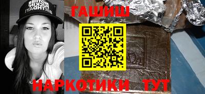 каннабис Ставрополь
