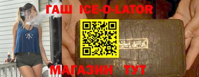 каннабис Ставрополь