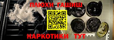 jwh Старая Купавна
