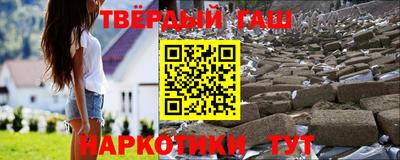 каннабис Ставрополь