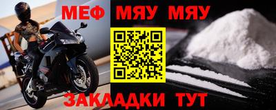 каннабис Ставрополь