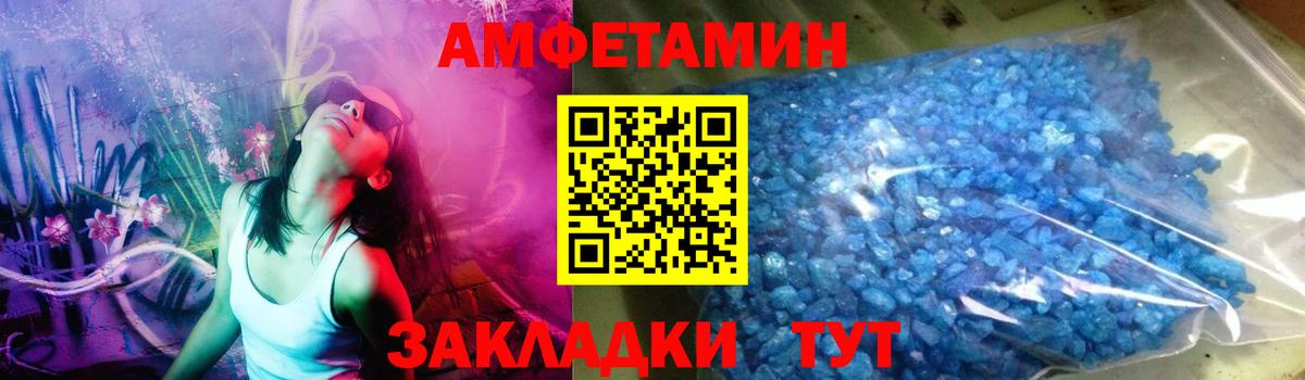 МЕТАМФЕТАМИН кристалл  Вход с VPN  Нальчик 