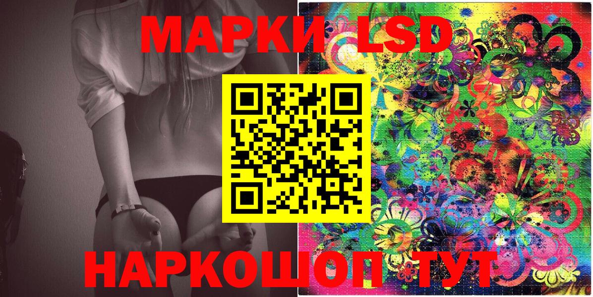 Нальчик  Марки N-bome 1,5мг  Марки N-bome 1,5мг  Вход с VPN 