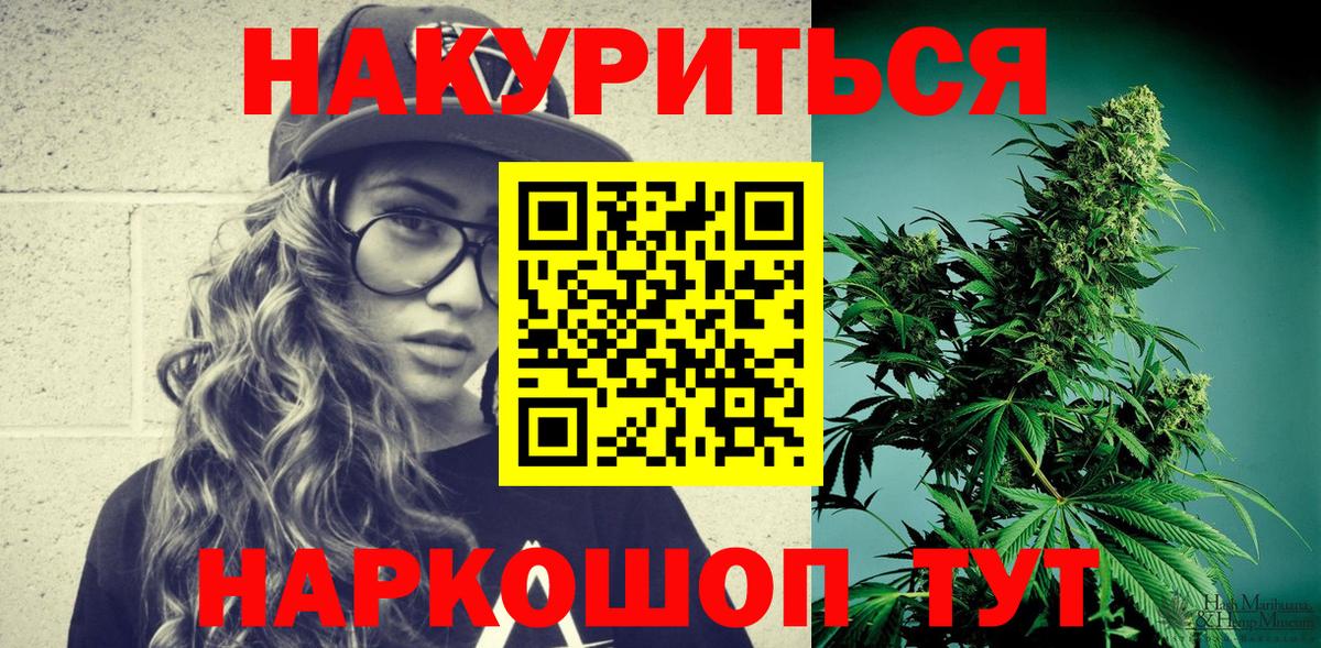 Шишки марихуана планчик  Каннабис Amnesia  Вход с VPN  Нальчик  МАРИХУАНА семена  Шишки марихуана VHQ 